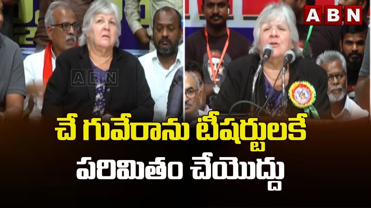 చే గువేరాను టీషర్టులకే పరిమితం చేయొద్దు - Aleid...