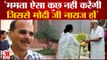 Adhir Ranjan Chowdhury ने PM Modi और West Bengal CM Mamata Banerjee पर बोला बड़ा हमला