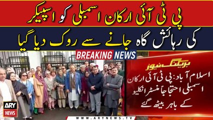 PTI lawmakers barred from moving toward NA speaker's house