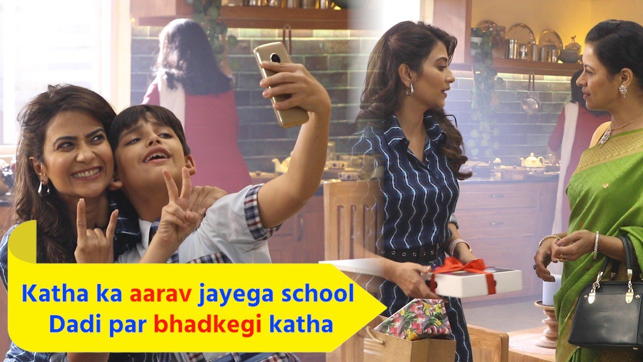 Katha Ankahee On Location: बेटे Aarav के साथ खुश होगी Katha, क्यों आया Katha को दादी पर गुस्सा ?