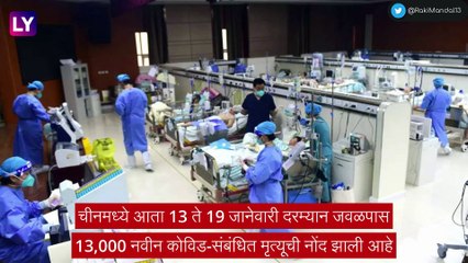 Republic Day 2023 Maharashtra: प्रजासत्ताक दिनानिमित्त महाराष्ट्राच्या चित्ररथासाठी ‘साडेतीन शक्तिपीठे व स्त्रीशक्ती जागर’ या संकल्पनेची निवड