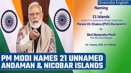 Prime Minister Modi named 21 largest unnamed Andaman & Nicobar islands | Oneindia News *News