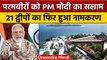 PM Narendra Modi का बड़ा फैसला, परमवीरों के नाम पर Andaman-Nicobar के 21 द्वीप | वनइंडिया हिंदी
