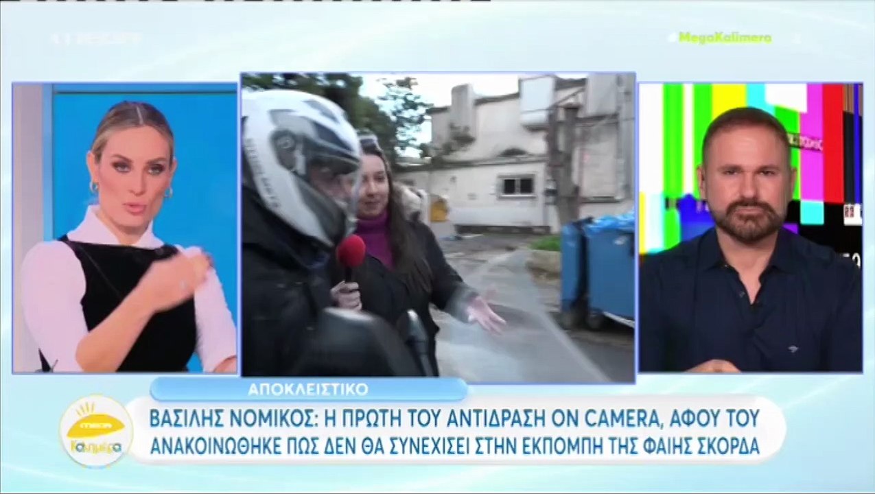 Βασίλης Νομικός: Η πρώτη αντίδραση μετά την αποχώρηση από την εκπομπή της Φαίης Σκορδά