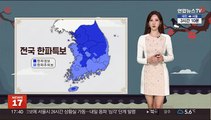 [날씨] 연휴 마지막 날 냉동고 한파…호남·제주 폭설