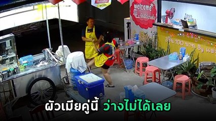พ่อค้าเห็นร้านก๋วยเตี๋ยวว่าง ๆ ลุกขึ้นมาเต้น 1 สเต็ป นึกว่าเมียจะห้าม ที่ไหนได้..