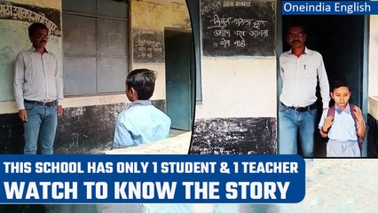 This village in Maharashtra runs school for only one student | OneIndia News