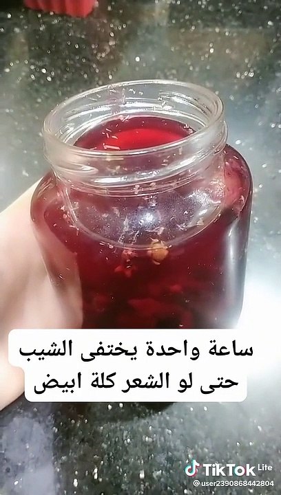 خلطة للشيب . فعاله جدا جدا ومجررررربها شخصيا