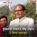 भोपाल (मप्र): मुख्यमंत्री शिवराज सिंह चौहान ने कांतिलाल भूरिया पर साधा निशाना