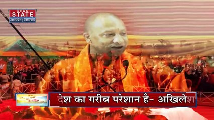 Uttar Pradesh : जाति जनगणना पर अखिलेश यादव ने योगी सरकार को घेरा |