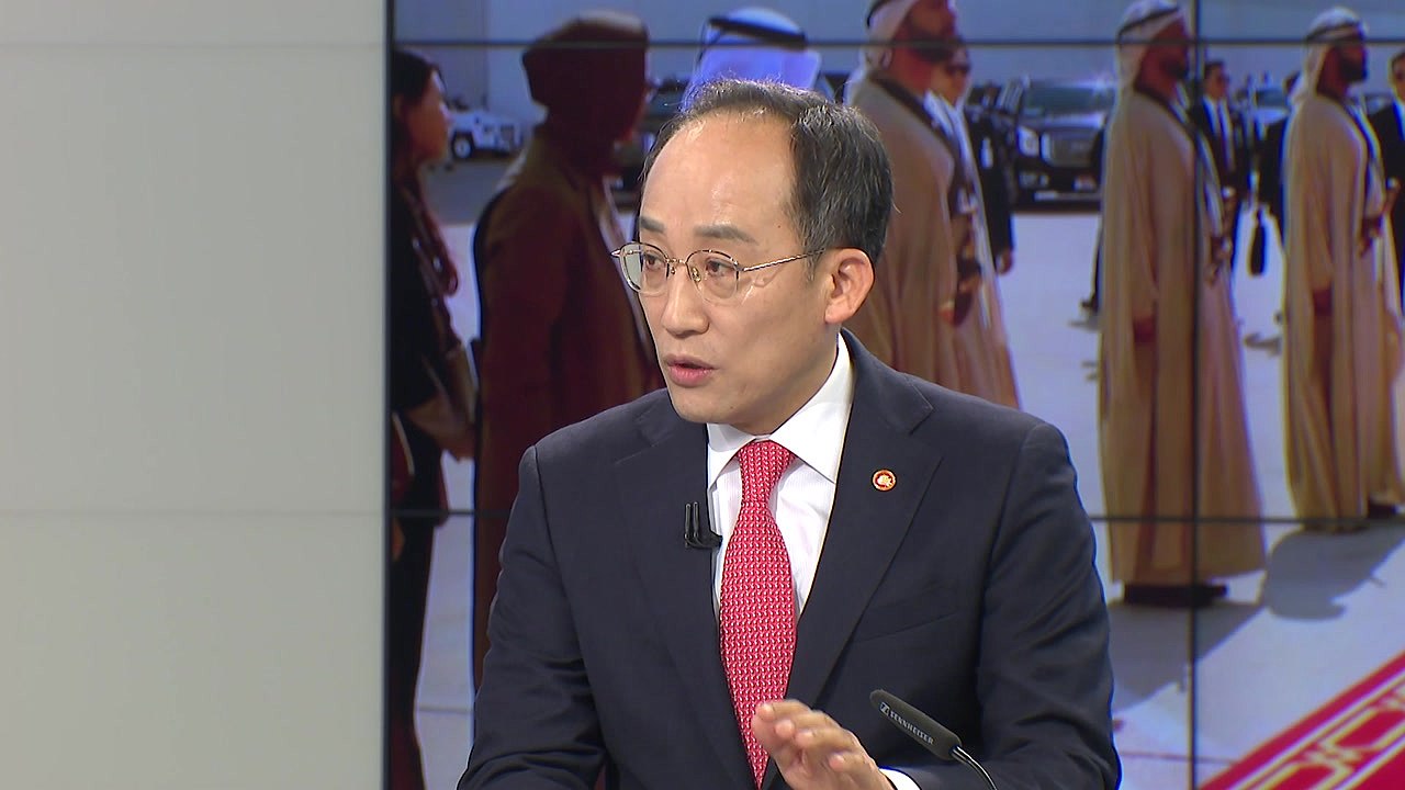 추경호 "하반기 물가 상승률 3%대...DSR 규제는 유지" / YTN