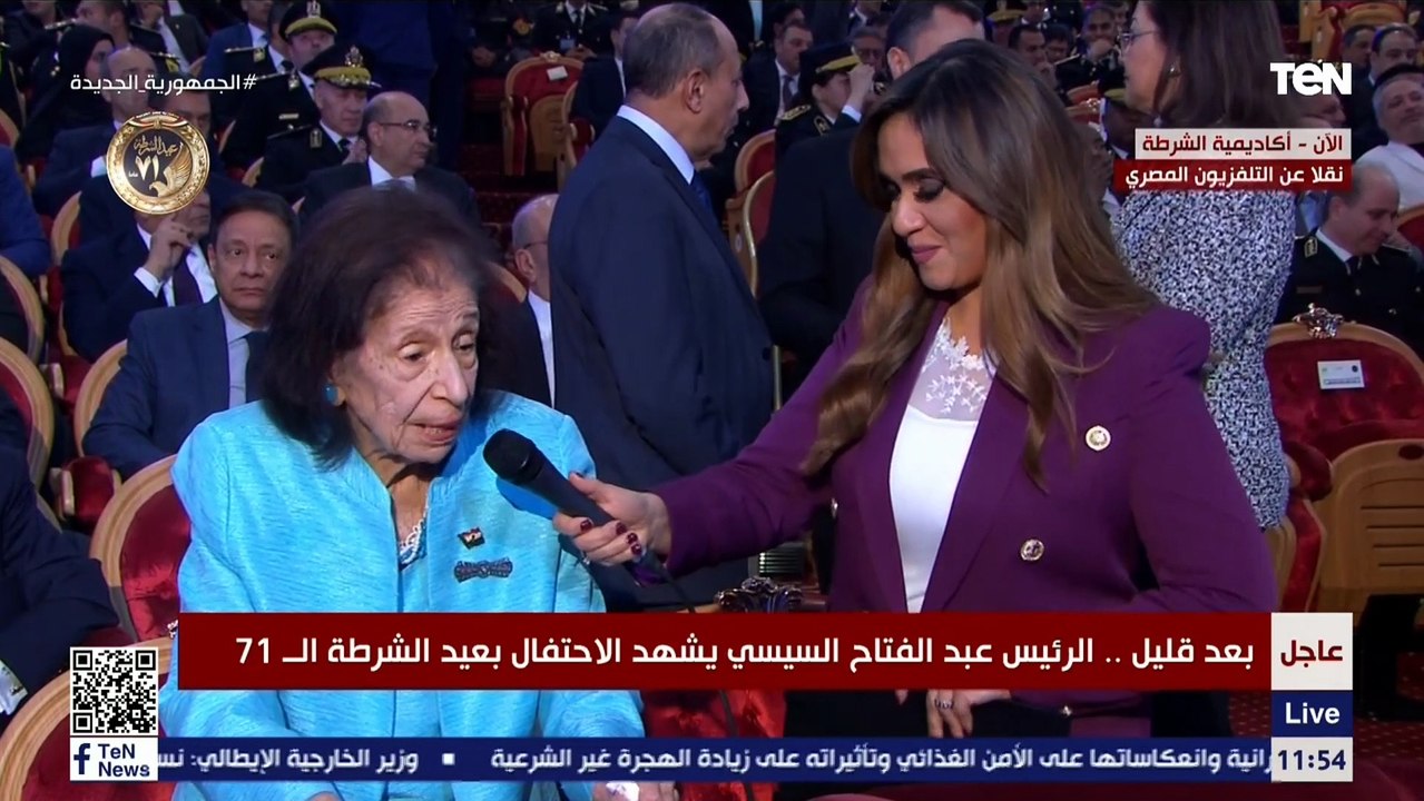 لقاء خاص مع "أم الشرطة" زوجة أحد ظباط معركة الإسماعيلية على هامش احتفالية عيد الشرطة