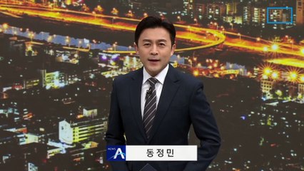 설 연휴 23일만 500만 대 대이동…새벽 1시쯤 정체 해소