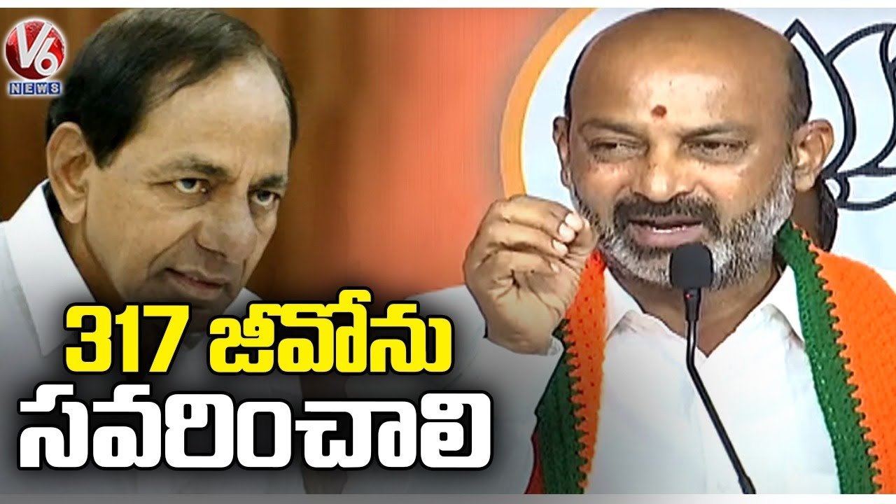 Bandi Sanjay Demands CM KCR To Modify GO 317 | V6 News