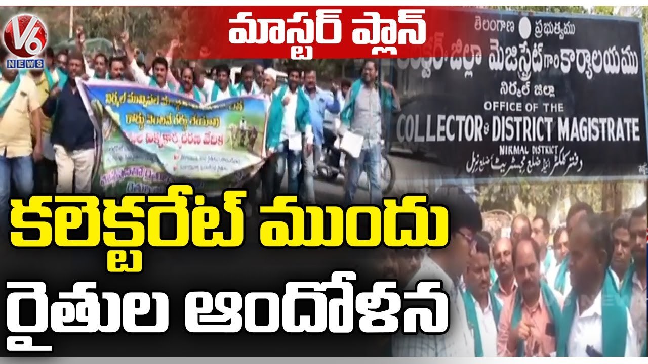 Farmers Protest Infront Of Collector Office Over Master Plan Issue | Nirmal | V6 News