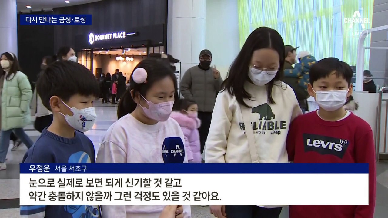 금성과 토성 데이트하는 밤…16년 만의 ‘우주쇼’