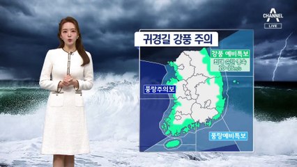 [날씨]올겨울 최강 한파 엄습, 서울 -17도…강풍에 폭설까지