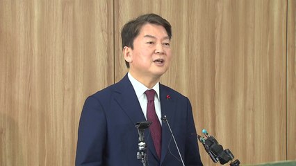 안철수 "공천 공포 때문에 일부 초선 성명서 서명" / YTN