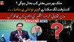 When will electricity supply be restored in Pakistan? Khurram Dastgir news conference