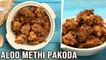 Aloo Methi Pakoda | Crispy Bhajiya Recipe | Veg Pakora | Tea Time Snacks | Rajshri Food