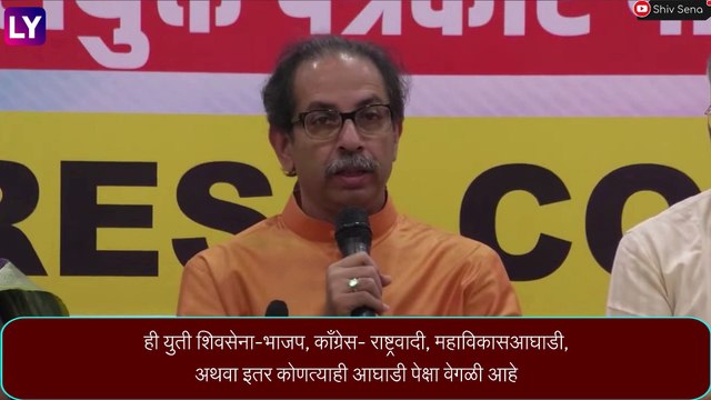 Uddhav Thackeray Alliance With VBA: शिवसेना पक्षप्रमुख उद्धव ठाकरे आणि वंचित बहुजन आघाडीचे प्रकाश आंबेडकर यांनी युतीची घोषणा