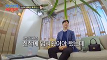 혼인신고 후 1년 6개월 만에 보는 드레스 입은 신부의 모습 TV CHOSUN 20230123 방송