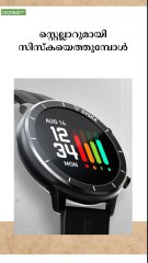 സ്റ്റെല്ലാറുമായി സിസ്കയെത്തുമ്പോൾ | Syska Stellar SW280 Smartwatch Specs And Features
