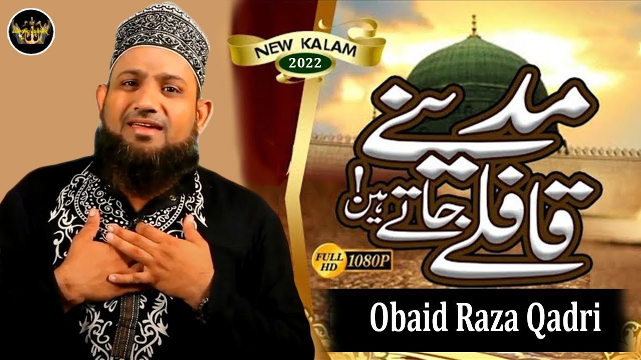 Madiny Qaafly Jaty Hain | Naat | Obaid Raza Qadri | HD Video | Labaik Labaik