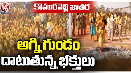 Hyderabad Yadav's Performs Chinna Patnam At Komuravelli Mallanna Jathara | V6 News