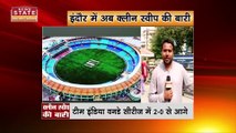 India New Zealand Match : भारत और New Zealand के बीच आखिरी मुकाबला कल |