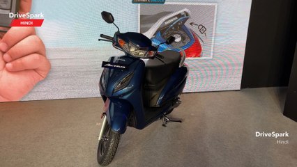 Honda Launches The New Activa With H-Smart Technology | Keyless Technology | DriveSpark