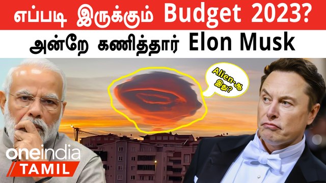 Budget 2023 Expectations என்ன? Vande Bharat Sleeper வர போகுது | Oneindia Tamil