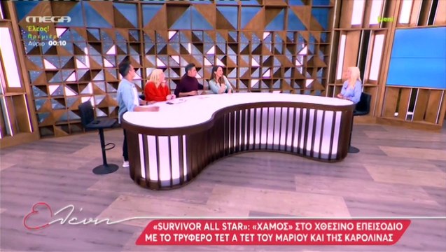 Μενεγάκη για Μάριο - Καρολίνα_ «Δεν μπορώ να πιστέψω ότι πας και το κάνεις, ενώ ξέρεις ότι θα...»