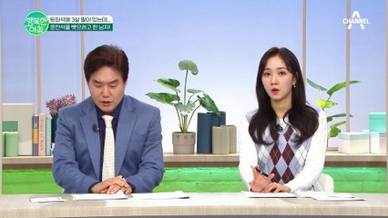 생각만해도 끔찍;;; 잠깐 내린 사이 누군가 내 차를 빼앗으려고 한다면?