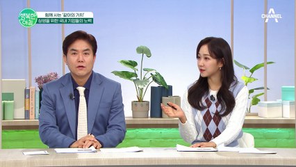 함께하는 '같이'의 가치 상생을 위한 국내 기업들의 노력