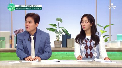 속고, 또 속았다! 남편과 내연녀에게 '세 번' 속은 아내