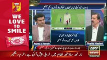 Sports Room | Najeeb-ul-Husnain | ARY News | 23rd January 2023