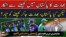 Is Pakistan ready to play in India? Shahid Hashmi's analysis
