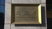 정부, 日 외무상 '독도 영유권 주장' 항의...철회 촉구 / YTN