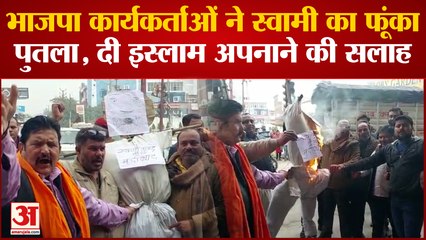 Kanpur News: SP Ledear Swami Prashad Maurya के खिलाफ बीजेपी ने खोला मोर्चा