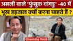 कौन हैं Sonam Wangchuk जो -40 डिग्री में Hunger Strike करेंगे | Ladakh 6th Schedule | वनइंडिया हिंदी