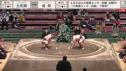 Hatsu 2023, Makushita - Day 13