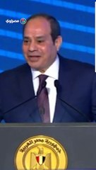 السيسي- إن شاء الله إحنا ناجحين وهننجح أكتر