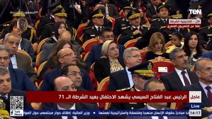 الرئيس السيسي يوجه التحية والتقدير لشهداء الشرطة وأسرهم