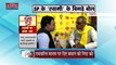 Uttar Pradesh : SBSP अध्यक्ष ओपी राजभर ने स्वामी प्रसाद मौर्य के बयान की निंदा की |