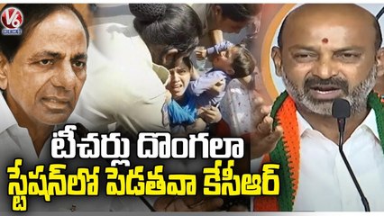 Bandi Sanjay Slams CM KCR Over Teachers Arrest | V6 News