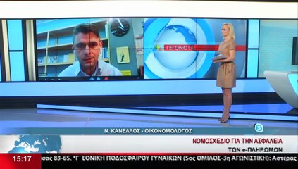 Ο Οικονομολόγος, Νίκος Κανέλλος, στο STAR