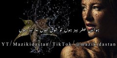 Khayal Hai Azab Ka Urdu Shayari Heart Touching Lines Poetry