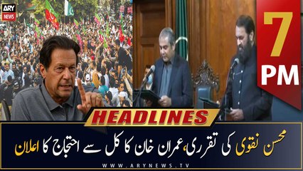 ARY News Headlines | 7 PM | 23rd January 2023