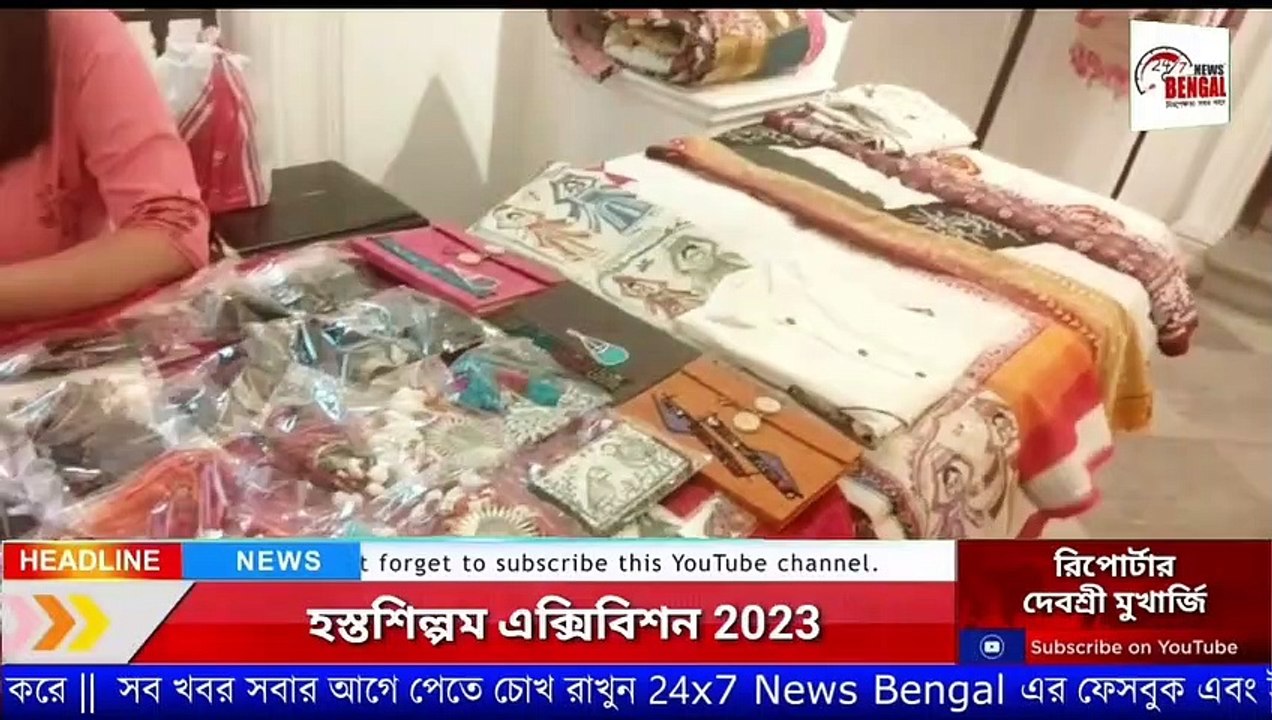হস্তশিল্পম এক্সিবিশন 2023